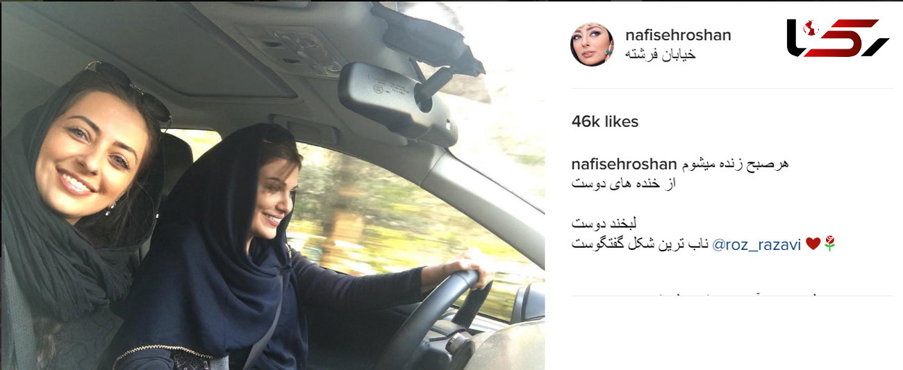 تهران گردی و تفریحات دو بازیگر زن سرشناس در خیابان فرشته تهران +عکس 