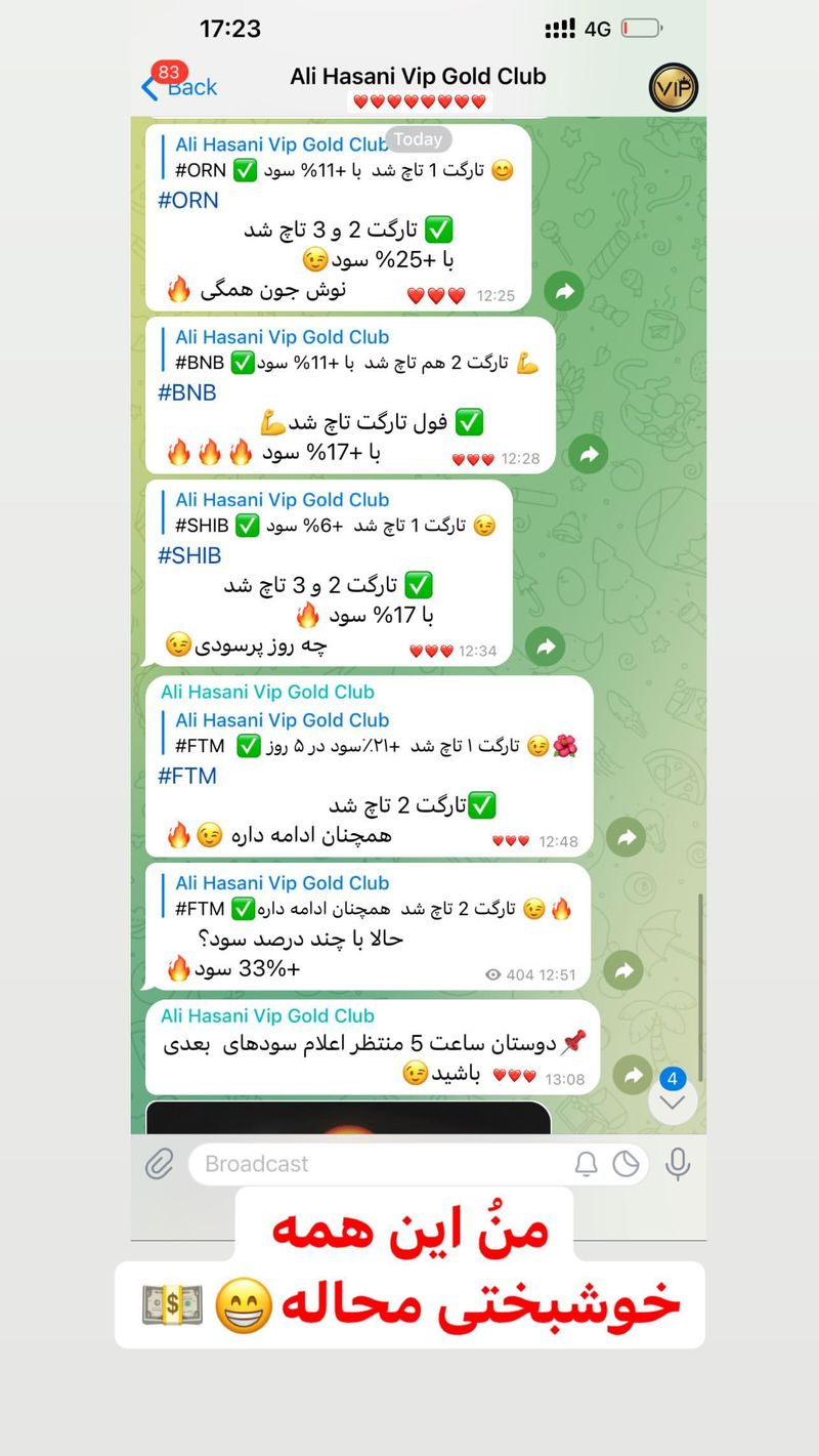 تلگرام سارا فرقانی