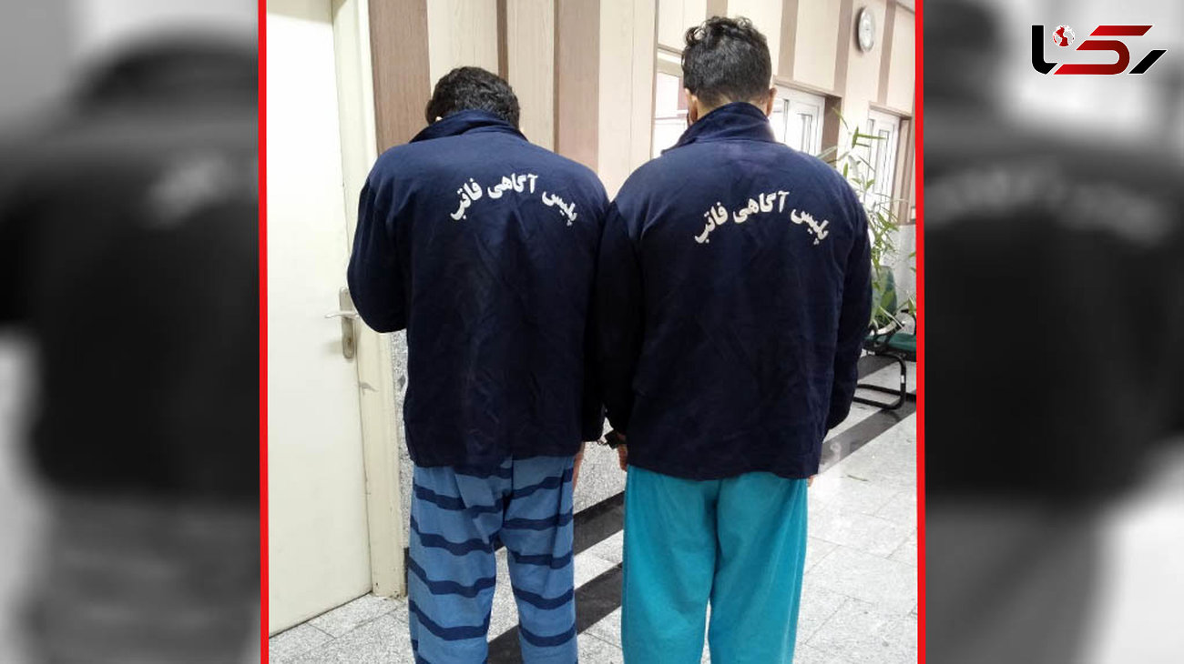 اعتراف 2 جوان به سرقت کیلویی از طلافروش چهارراه کوکای تهران +تصاویر