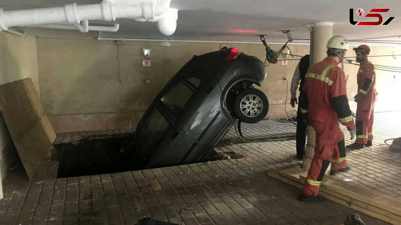پارکینگ ساختمان تیبا را بلعید+ عکس های عجیب ترین حادثه در تهران