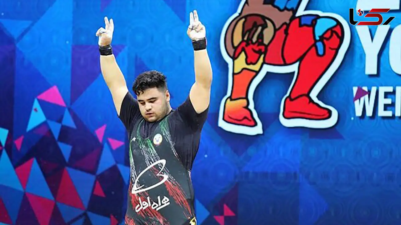 جوانان وزنه‌برداری ایران نایب قهرمان آسیا شدند