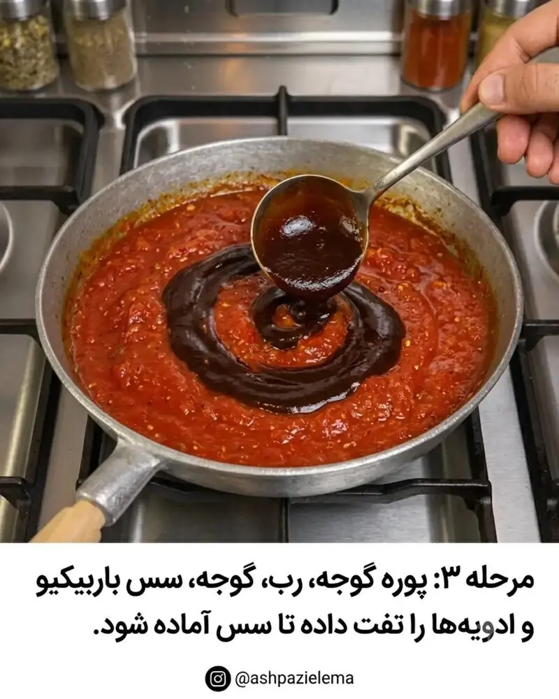 مرحله 3 تهیه سوسیس بندری
