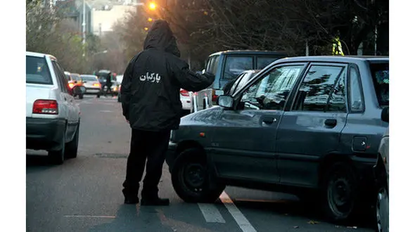 فعالیت پارکبان ها غیرقانونی است