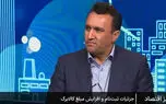 واریز مبلغ افزایشی کالابرگ به حساب ثبت‌نام‌کنندگان تا پایان مهر + فیلم