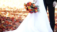 یک عروسی در یاسوج تعطیل شد