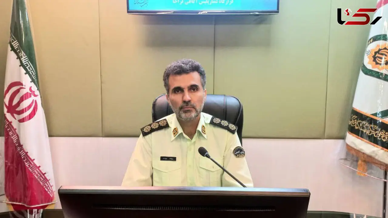 هشدارهای پیشگیرانه پلیس آگاهی برای امنیت شهروندان در روزهای پایانی نوروز