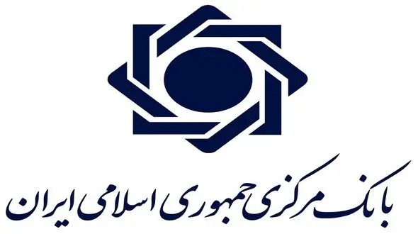 جزئیات طرح حمایت غیر تورمی بانک مرکزی از بخش تولید اعلام شد / انتشار ۱۰۰ هزار میلیارد تومان "اوراق گام" 