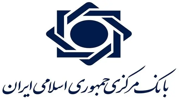 جزئیات طرح حمایت غیر تورمی بانک مرکزی از بخش تولید اعلام شد / انتشار ۱۰۰ هزار میلیارد تومان "اوراق گام" 