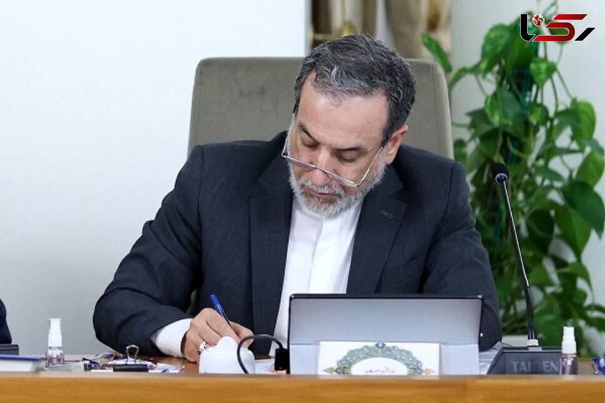  عراقچی : بازگرداندن قطعنامه‌های لغوشده شورای امنیت علیه ایران را غیر قانونی خواند 