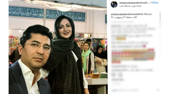بازیگر زن "گلشیفته" به همراه همسرش در نمایشگاه کتاب +عکس