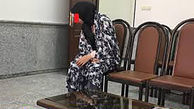 این زن پدرخوانده 11 مرد تبهکار در مشهد بود