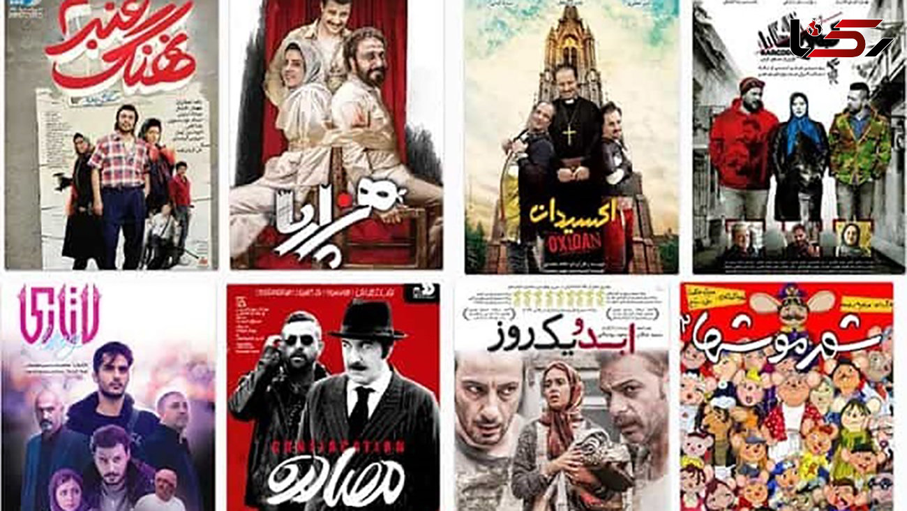 معرفی پرفروش‌ ترین فیلم‌ های تاریخ سینمای ایران 