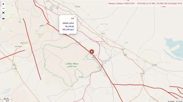  فروردین 1404 با لرزش شدید در نطنز آغاز شد! / هشدار گسل زفره در نخستین روز سال