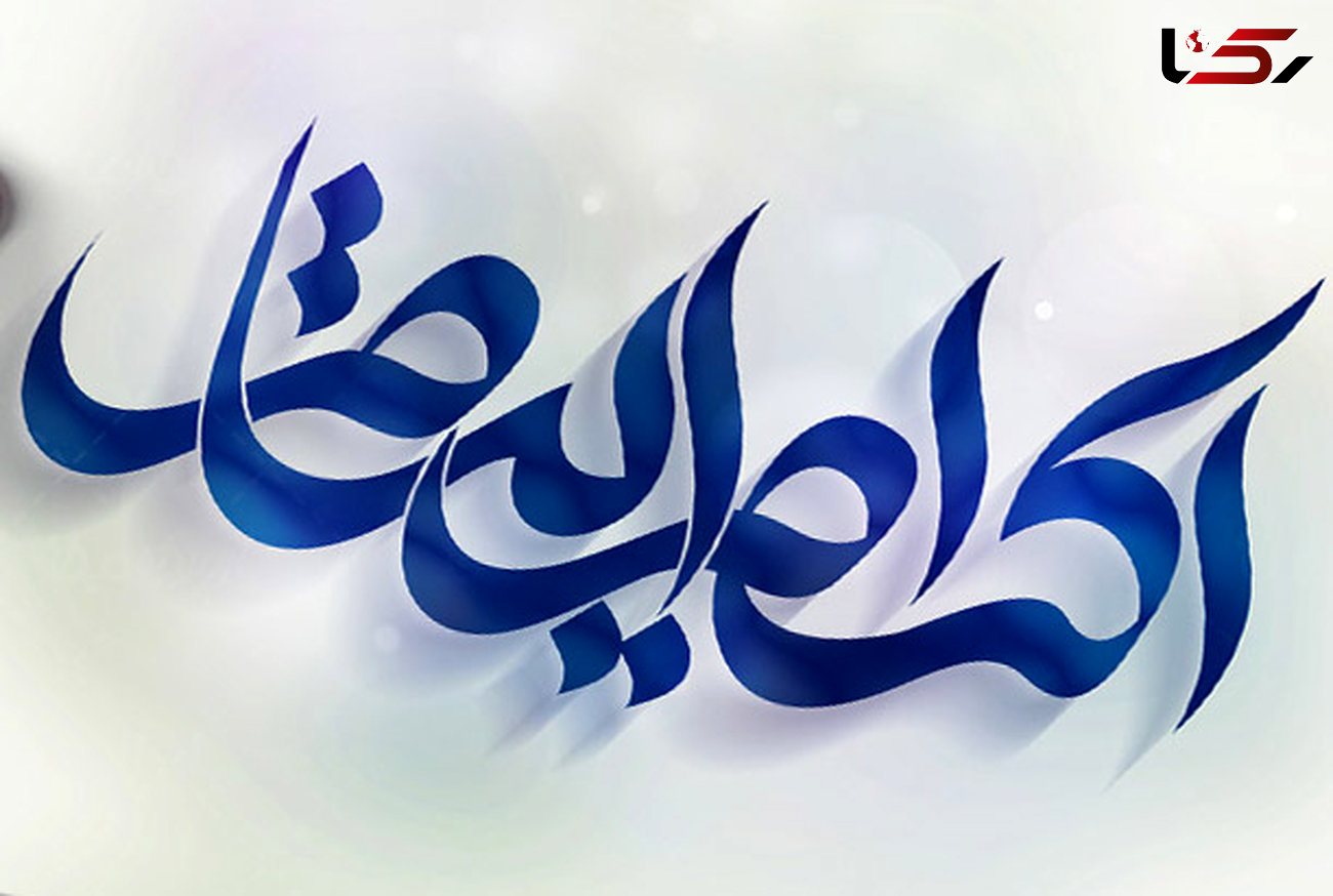 جذب ۲۵۰۰ حامی جدید برای ایتام خراسان شمالی در ماه مبارک رمضان