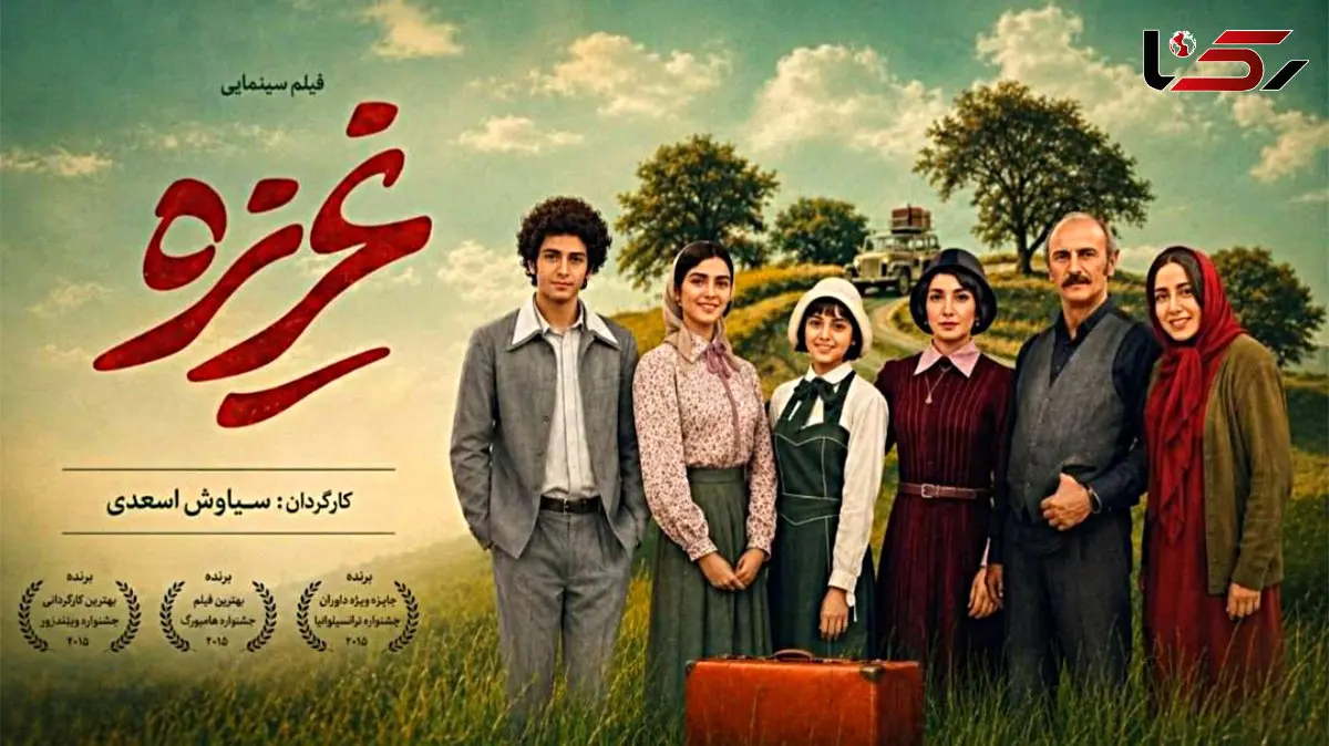 موضوع فیلم غریزه محصول مشترک ایران و ترکیه  + معرفی بازیگران