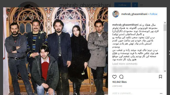 عکس زیرخاکی از هنرمند پرحاشیه