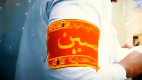 نماهنگ ولادت امام حسین (ع) بانوای حاج مهدی سلحشور + فیلم 