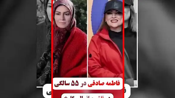 فیلم تغییر چهره بازیگران سریال از یاد رفته پس از ۱۴ سال