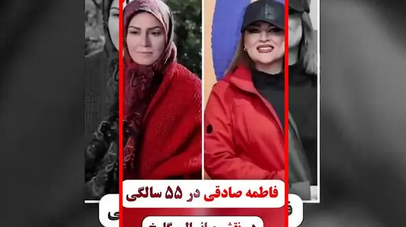 فیلم تغییر چهره بازیگران سریال از یاد رفته پس از ۱۴ سال