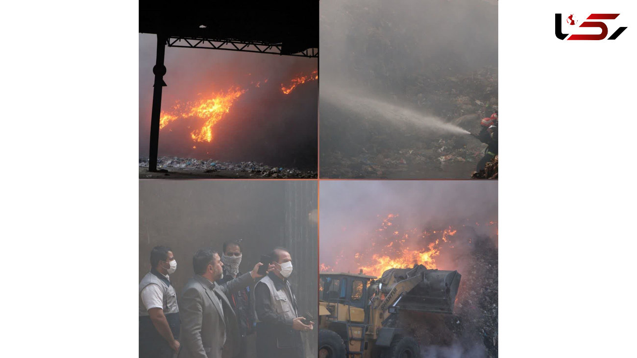 آتش سوزی وحشتناک در سایت بزرگ بازیافت زباله شهر کرمانشاه  + عکس و فیلم