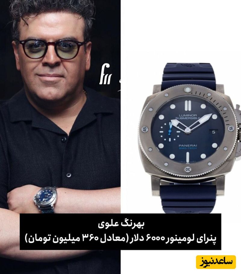 علوی