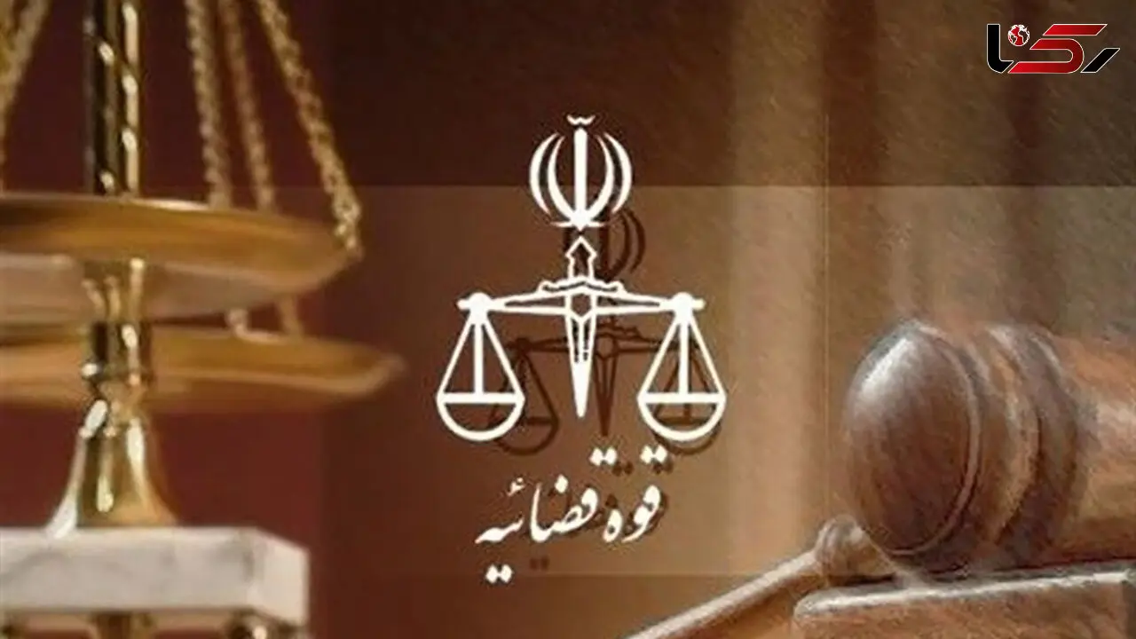 مهلت ۷۲ ساعته دادستانی تهران به وزارت علوم/اسامی متقاضیان نامزدی نمایندگی مجلس با مدرک جعلی را اعلام کنید
