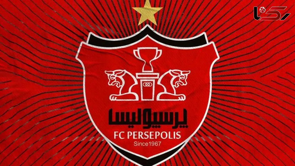 باشگاه پرسپولیس: هر مشکلی  را درون خانواده حل می کنیم، اجازه حاشیه سازی نمی دهیم