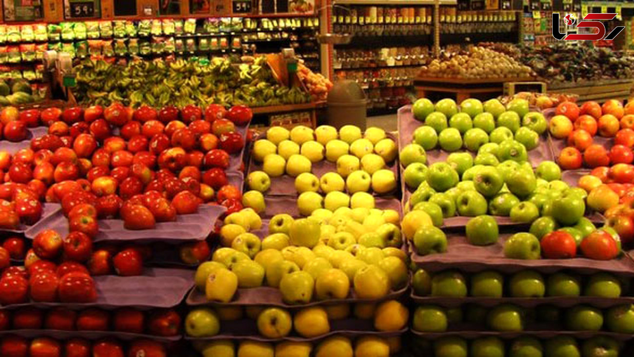 قیمت انواع میوه در بازار امروز