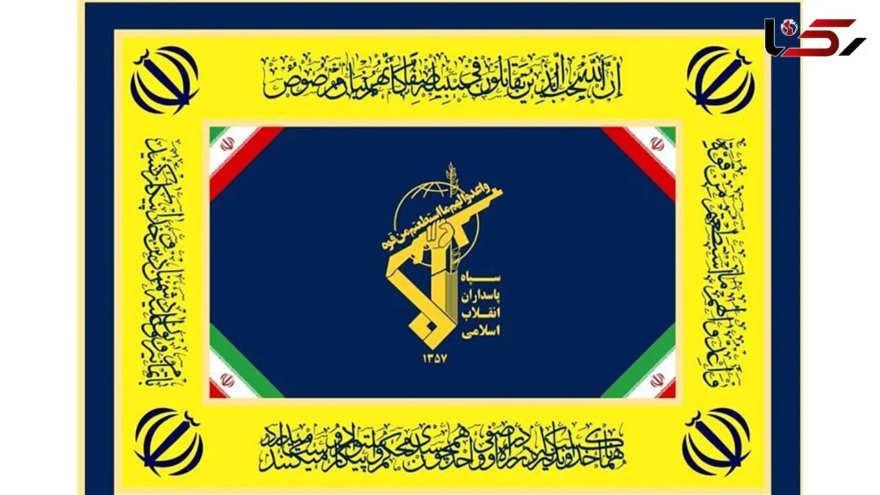 سپاه پاسداران چگونه تأسیس شد ؟ / ماجرای چهار گروه مسلح در یک نشست محرمانه