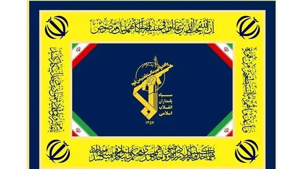 سپاه پاسداران چگونه تأسیس شد ؟ / ماجرای چهار گروه مسلح در یک نشست محرمانه