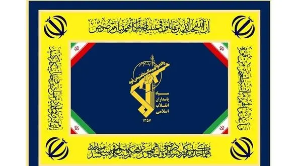 سپاه پاسداران چگونه تأسیس شد ؟ / ماجرای چهار گروه مسلح در یک نشست محرمانه