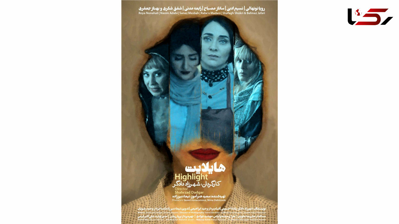 بازیگر زن ایرانی بهترین جایزه بازیگری آمریکا را گرفت

