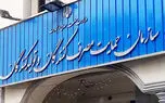 سیاست‌ های یک بام و دو هوای سازمان حمایت / از بیانیه های نمایشی تا دخالت های بی اساس!