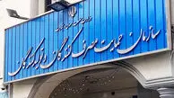 سیاست‌ های یک بام و دو هوای سازمان حمایت / از بیانیه های نمایشی تا دخالت های بی اساس!