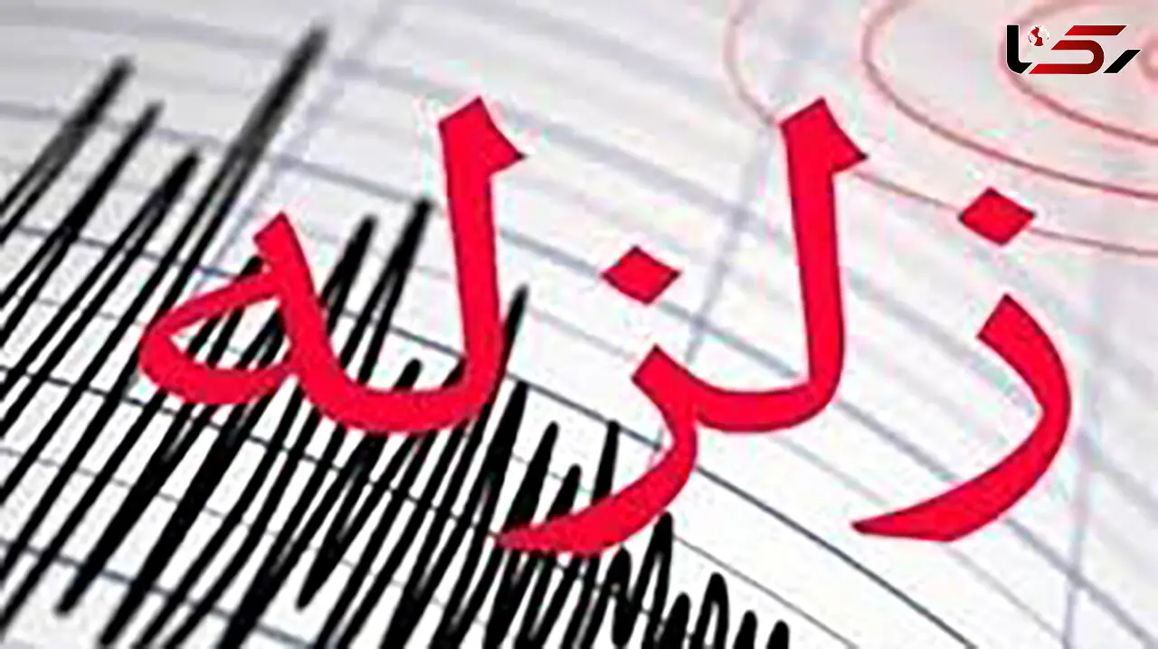 زلزله در  آذربایجان شرقی و ترس سرابی ها  / دقایقی پیش رخ داد 