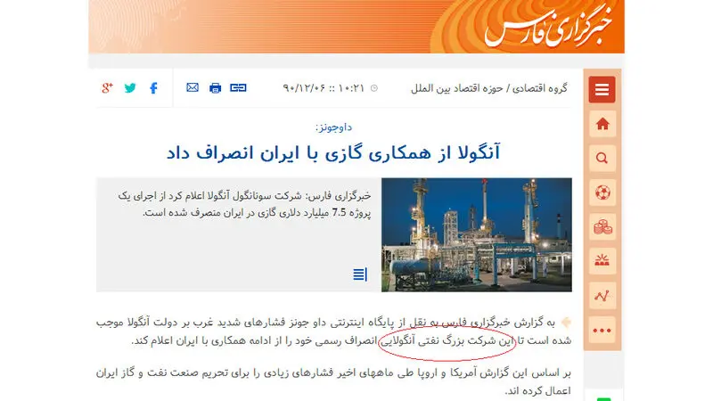 پارس جنوبی_7
