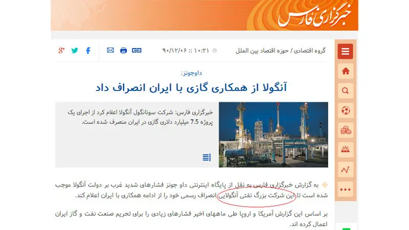 پارس جنوبی_7