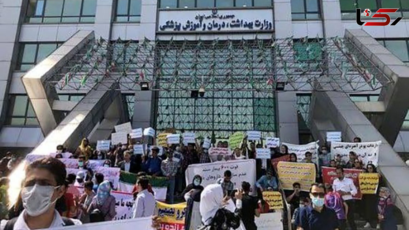 تجمع بیماران تالاسمی مقابل وزارت بهداشت/ درخواست برای دسترسی به داروی باکیفیت