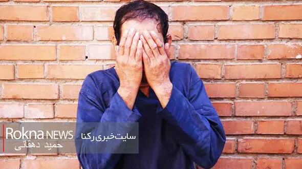 سرایدار افغان زن همسایه را در غرب تهران کشت و در باغچه مجتمع دفن کرد+عکس