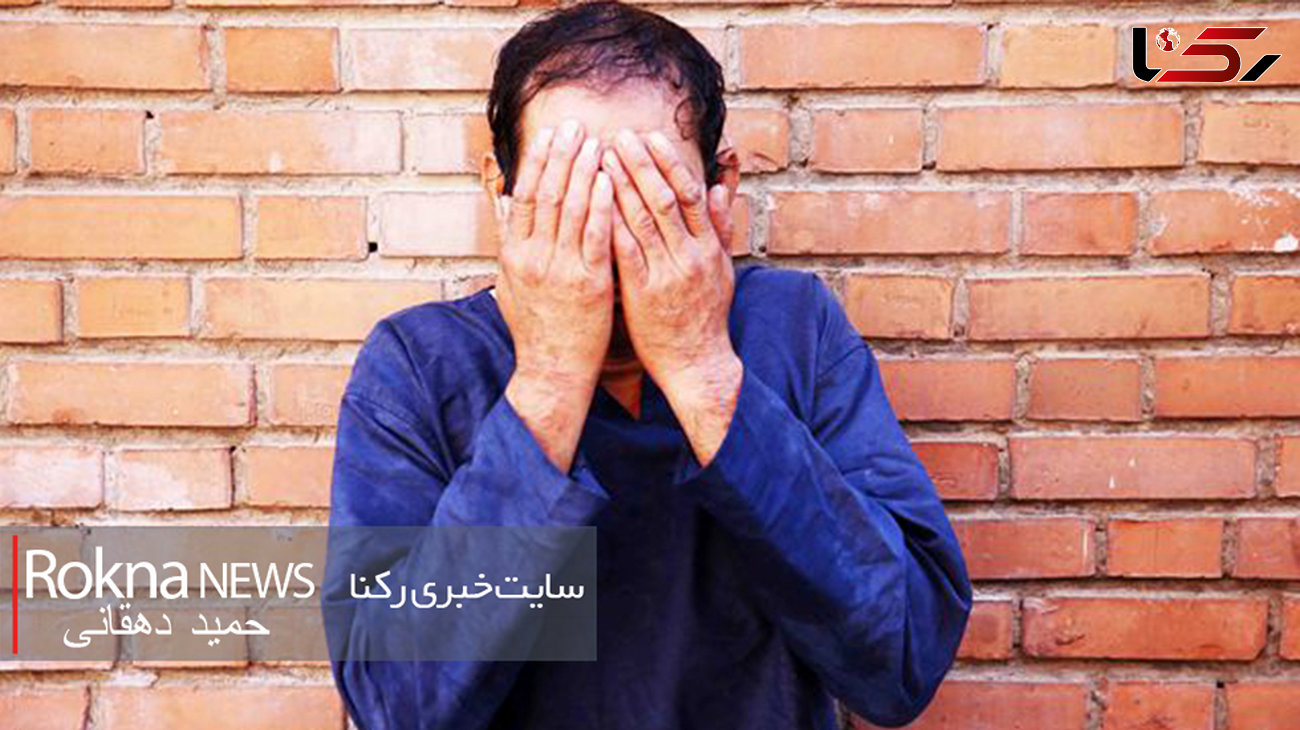 سرایدار افغان زن همسایه را در غرب تهران کشت و در باغچه مجتمع دفن کرد+عکس