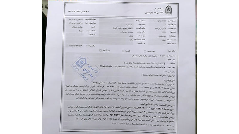 شکایت تحصن‌کنندگان قانون حجاب و عفاف در مقابل مجلس از نماینده کاشمردر مجلس  