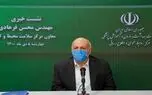 وزارت بهداشت همچنان درگیر گام اول قرنطینه هوشمند / فرهادی: محدودیت هوشمند با زدن یک دکمه نیست + صوت