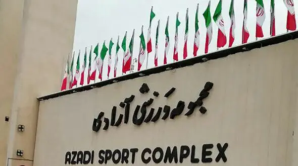 زمان بازگشایی ورزشگاه آزادی بالاخره مشخص شد