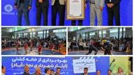 بزرگترین و مجهزترین خانه کشتی استان اصفهان در نجف آباد افتتاح شد