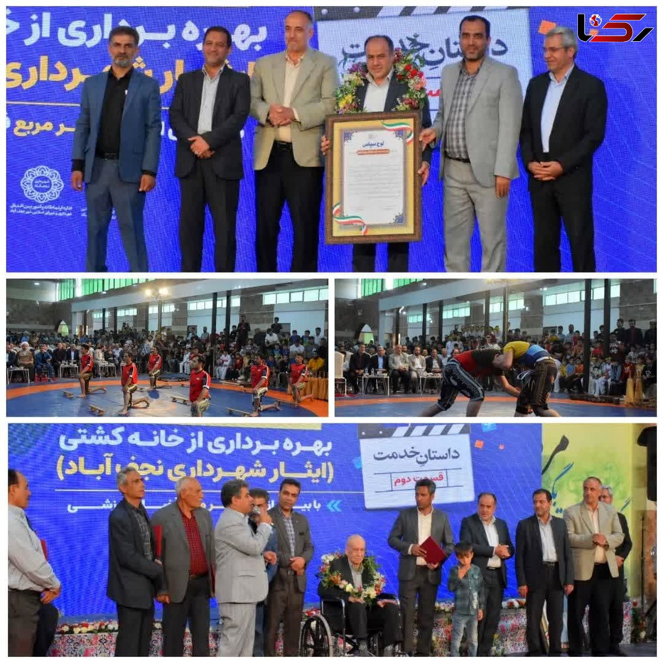 بزرگترین و مجهزترین خانه کشتی استان اصفهان در نجف آباد افتتاح شد