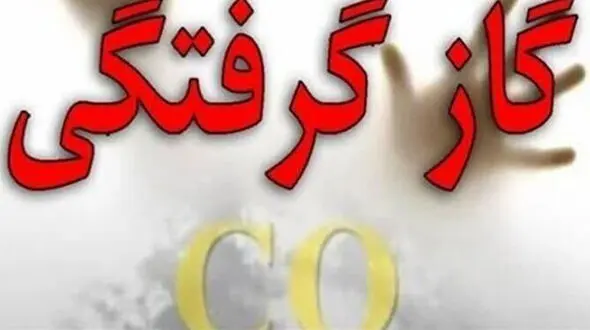 گازگرفتگی جان جوان ۳۷ ساله سبزواری را گرفت