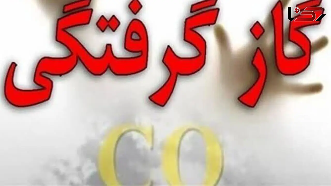 گازگرفتگی جان جوان ۳۷ ساله سبزواری را گرفت