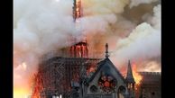 علت حریق کلیسای نوتردام در پاریس چه بود؟+عکس