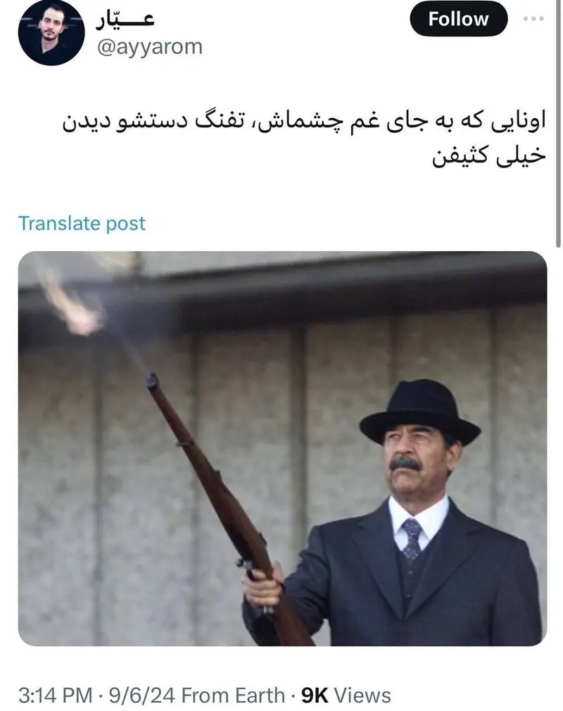 سید جواد هاشم