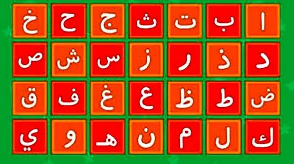 فال ابجد امروز / 4 مهر ماه + فیلم 